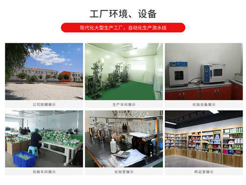 ?；撬崤蒡v片oem貼牌代加工廠家