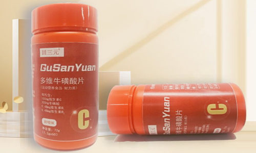 運(yùn)動(dòng)營(yíng)養(yǎng)食品廠家多維?；撬崞庸EM貼牌定制