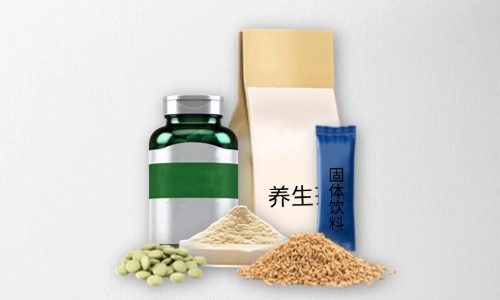 片劑、粉劑、顆粒劑、茶包保健品代加工