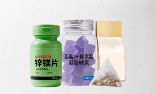 片劑、凝膠糖果、茶包保健品代加工