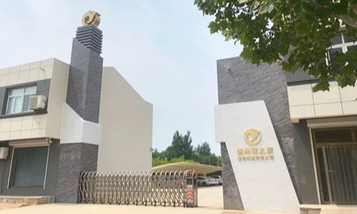 保健品代加工廠家能提供什么服務(wù)-德州健之源