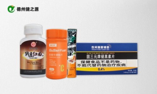 保健品代加工品牌方如何獲得精準(zhǔn)報(bào)價(jià)-德州健之源