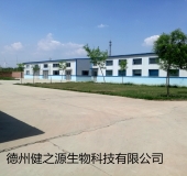 山東專業(yè)袋泡茶oem代加工工廠，德州健之源的絕對優(yōu)勢