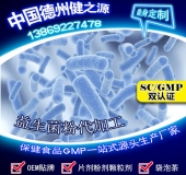 益生菌固體飲料概念、種類及價(jià)格淺析