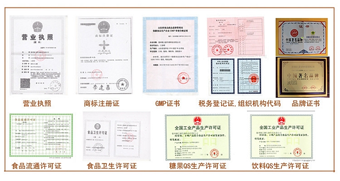 牛初乳公認(rèn)的四大功能  增強(qiáng)免疫力；改善衰老；促進(jìn)生長(zhǎng)發(fā)育；調(diào)節(jié)腸胃
