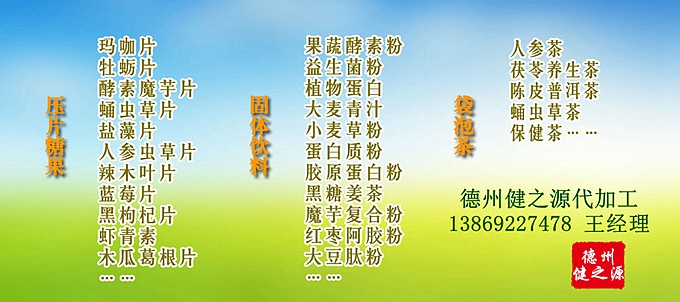 【藍(lán)莓葉黃素片的功效及作用】：  1、防止眼疲勞，干澀酸痛，預(yù)防黃斑變性  2、活化視wang膜，保護(hù)視力，強(qiáng)化視力  3、抵抗自由基，加強(qiáng)眼睛抗氧化能力。