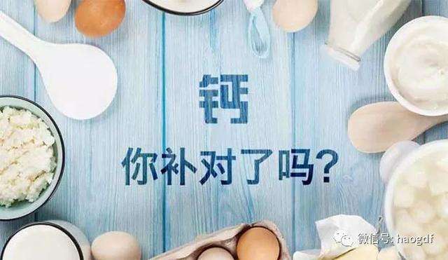 中老年補(bǔ)鈣竅門多，你選對(duì)了嗎？