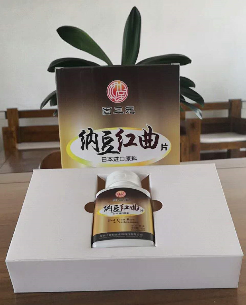 預(yù)防心腦血管疾病，提高整體健康水平