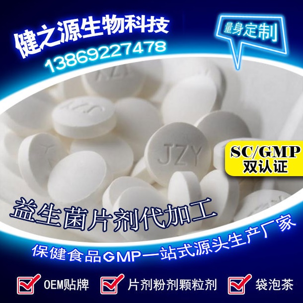 腸胃功能差，益生菌就可以解決一切