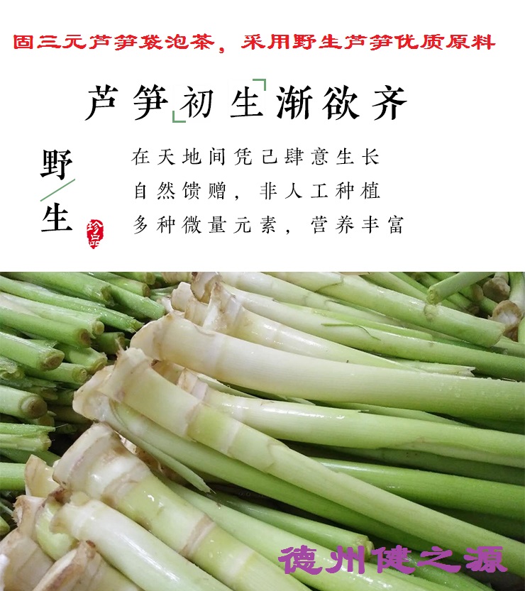 輕身益氣延年，癌癥的克星--蘆筍袋泡茶