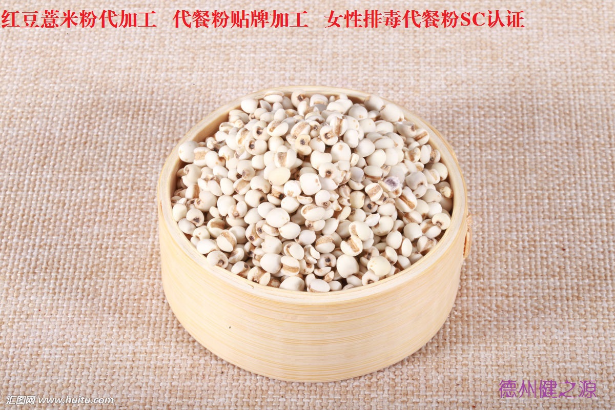 薏米，生活中的美容食品