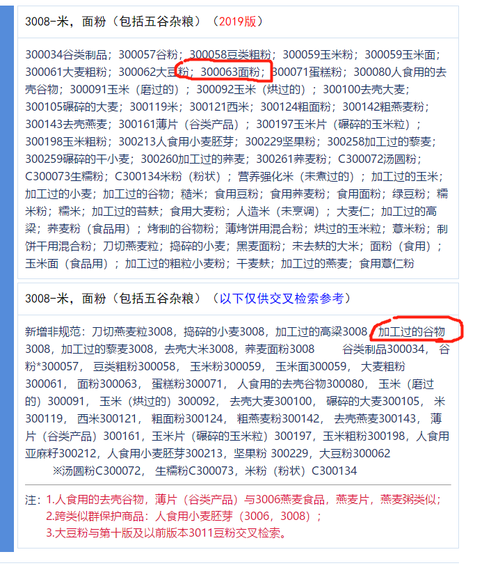五谷雜糧代餐粉代加工企業(yè)，德州健之源oem貼牌電話18053407792