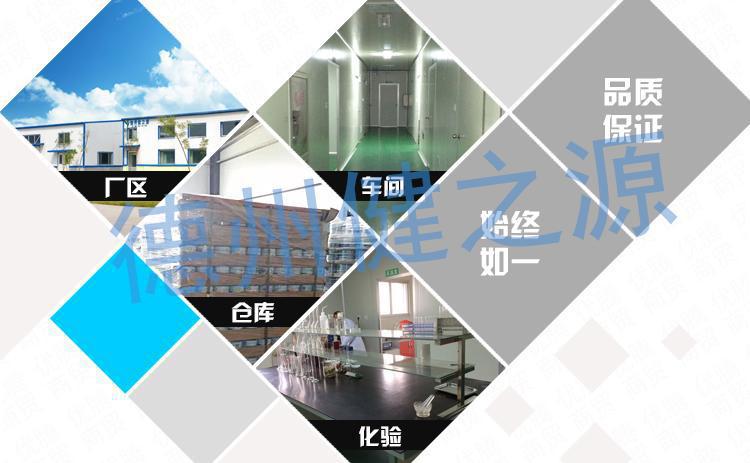 種類：片劑  類別：食品SC  成分：工廠提供成熟配方或根據(jù)客戶要求定制調(diào)配  規(guī)格：多規(guī)格選擇，按要求定制加工  包裝：袋裝、瓶裝、工廠提供包裝設(shè)計(jì)或由客戶提供  單價(jià)：面議  靈活的合作方式：OEM、ODM、OBM（包工包料、來料加工、來配方加工）