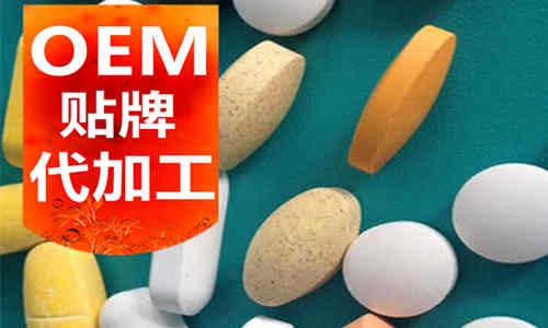 壓片糖果OEM代加工廠(chǎng)家-片劑貼牌生產(chǎn)-德州健之源