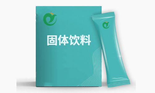 健之源壓片糖果、固體飲料代加工